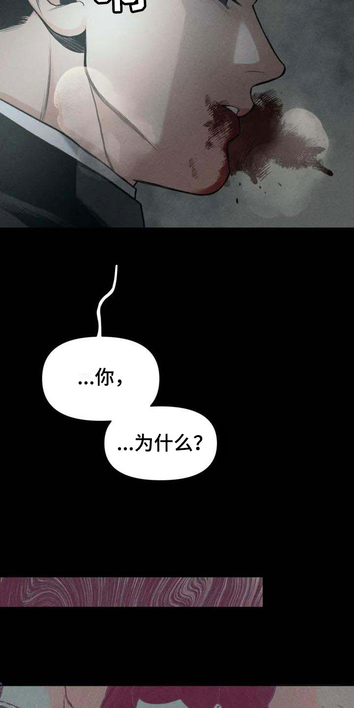 第1章：背刺3