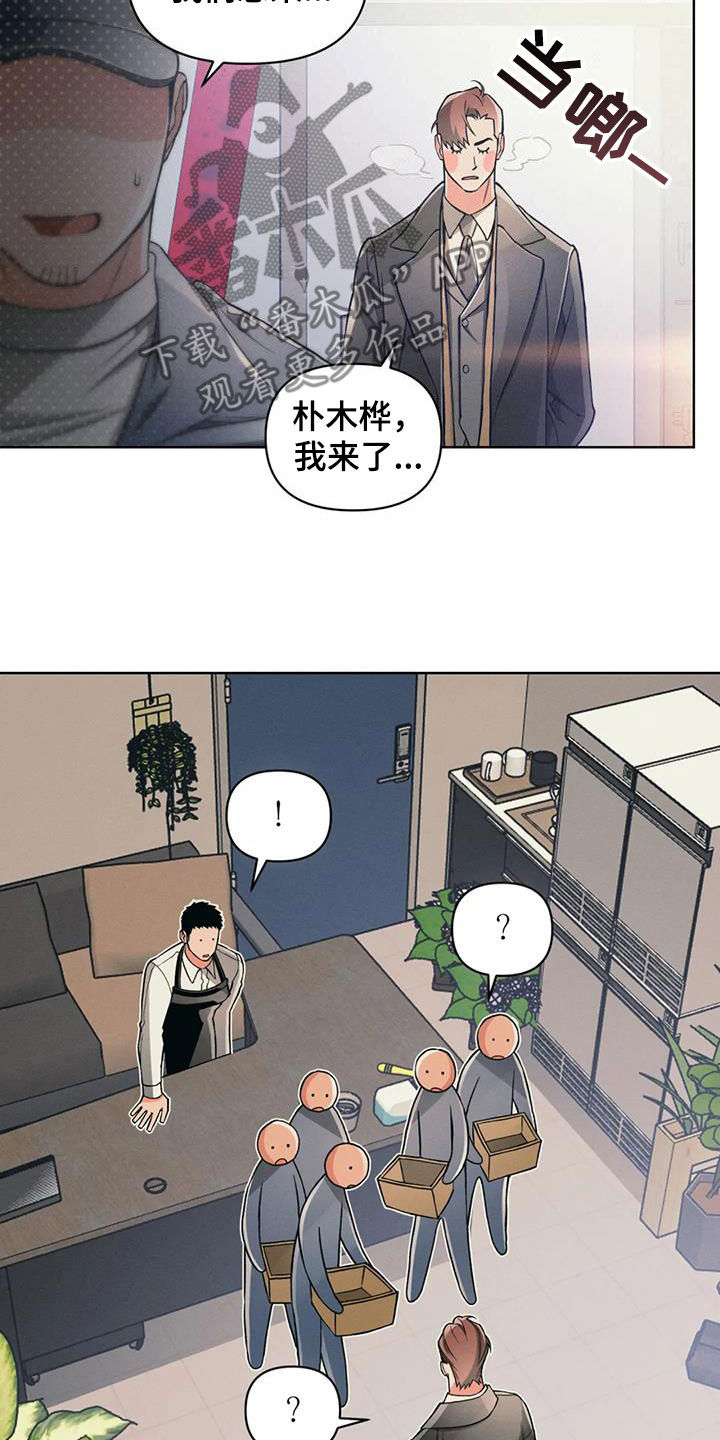 第85章：【第二季】圣诞节16
