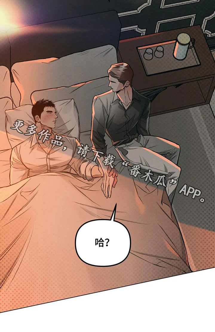 第81章：【第二季】梦话17