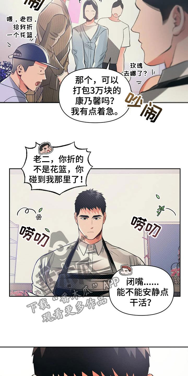 第32章：一起吃饭11