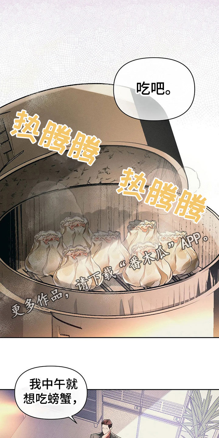 第23章：顾客0