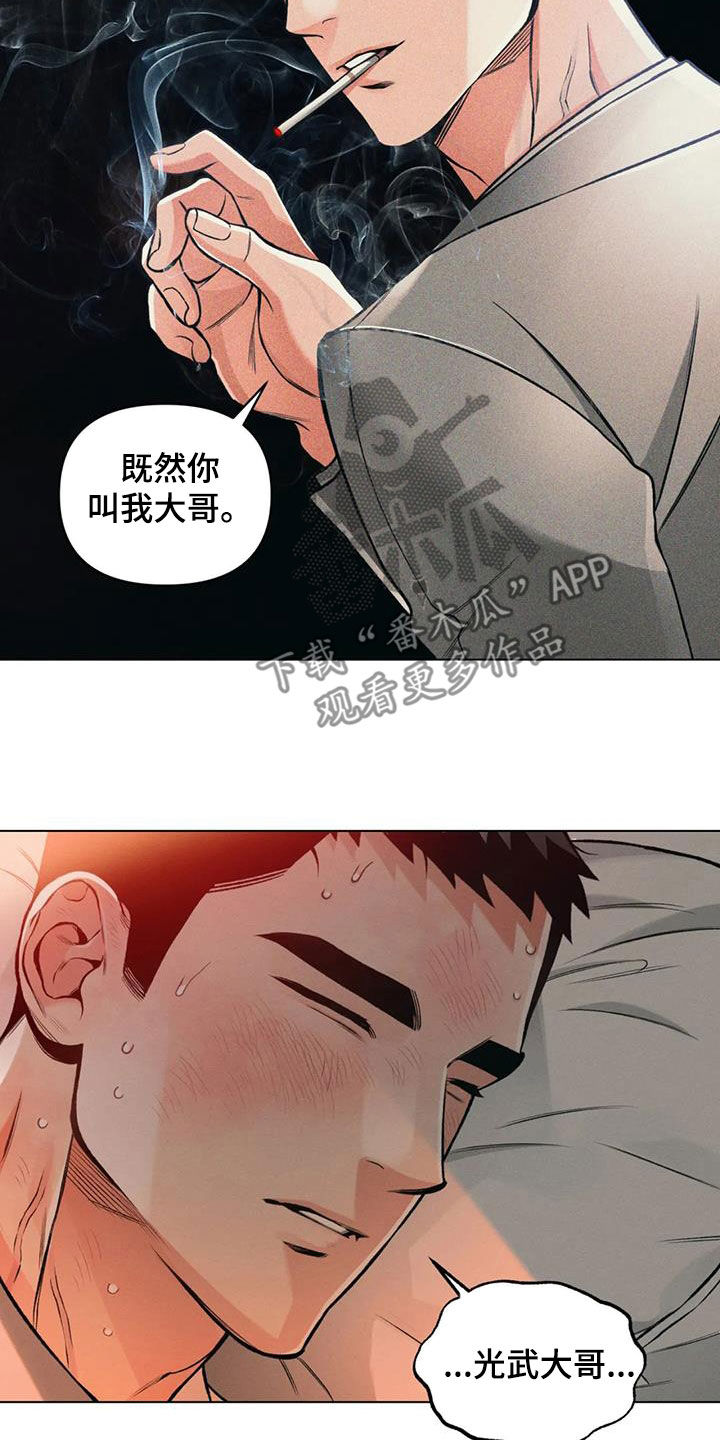 第81章：【第二季】梦话15