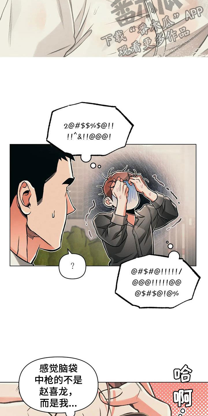 第78章：【第二季】别墅5