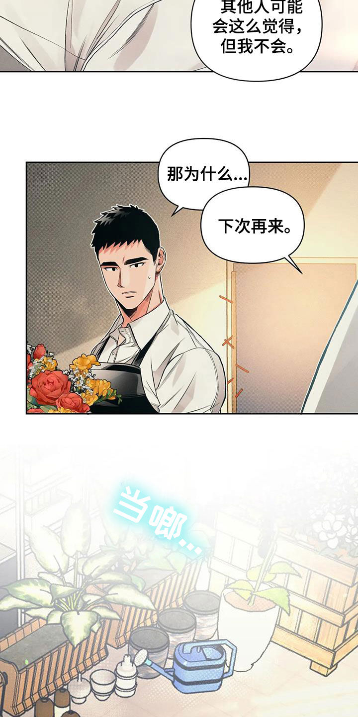 第52章：条件反射6