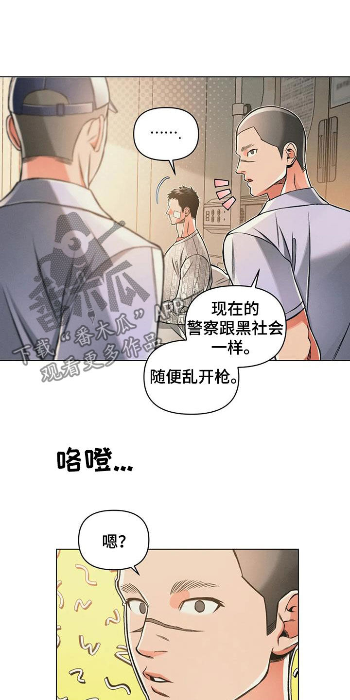 第72章：紧拥7