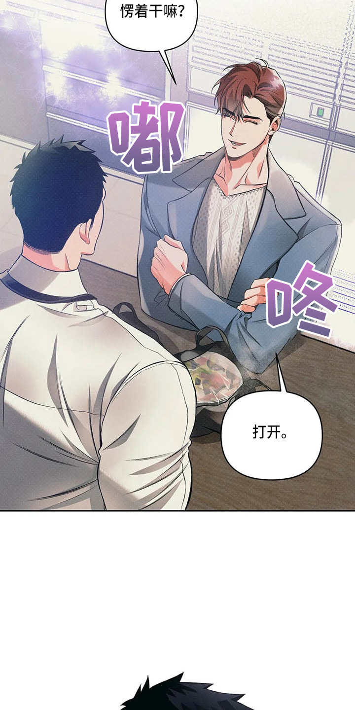 第26章：同学会21