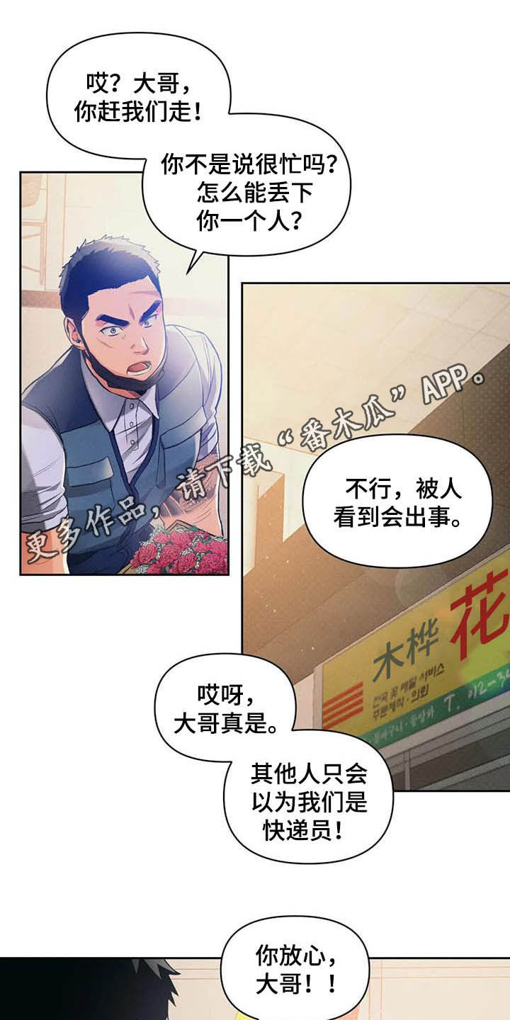 第30章：干活0
