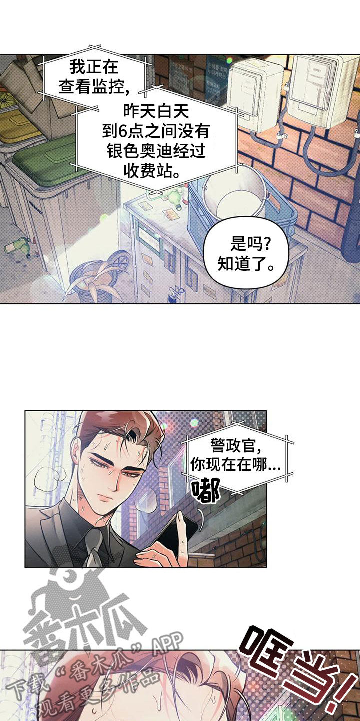 第65章：单独行动3