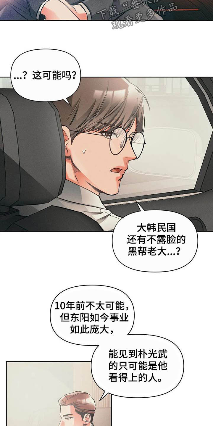 第15章：资料7