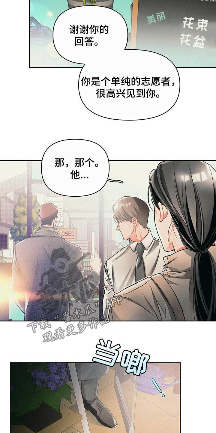 第16章：事实17