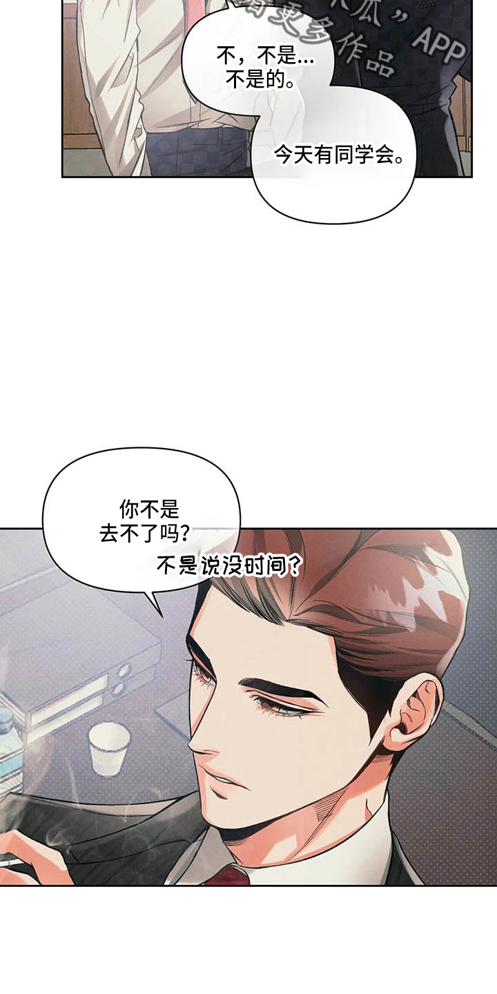 第25章：请求3