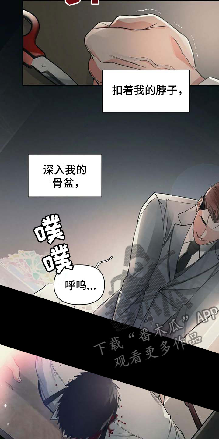 第7章：活着1
