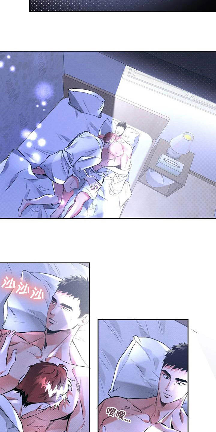 第37章：刀疤6