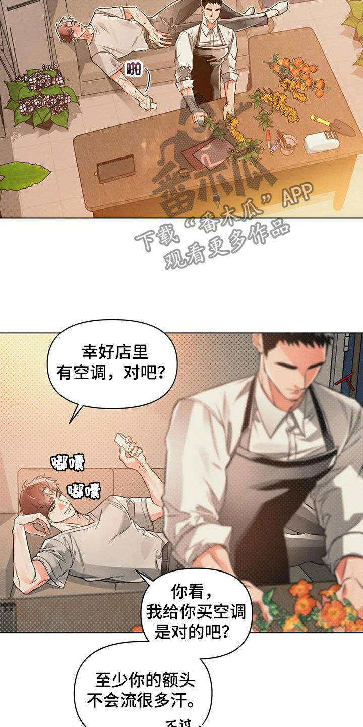 第75章：【第二季】绝不放开14