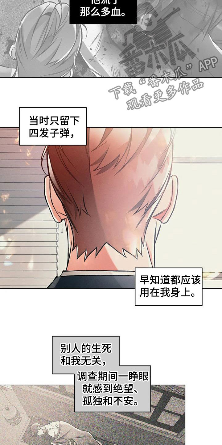 第71章：再见他一次17