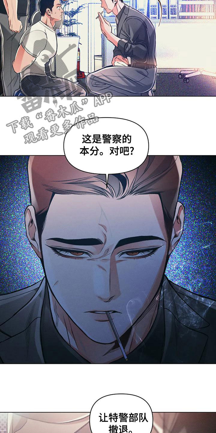 第61章：扑空12