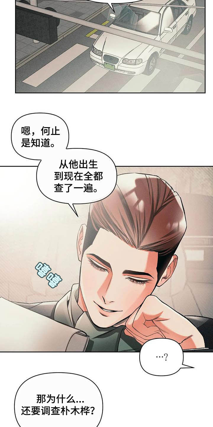 第15章：资料4