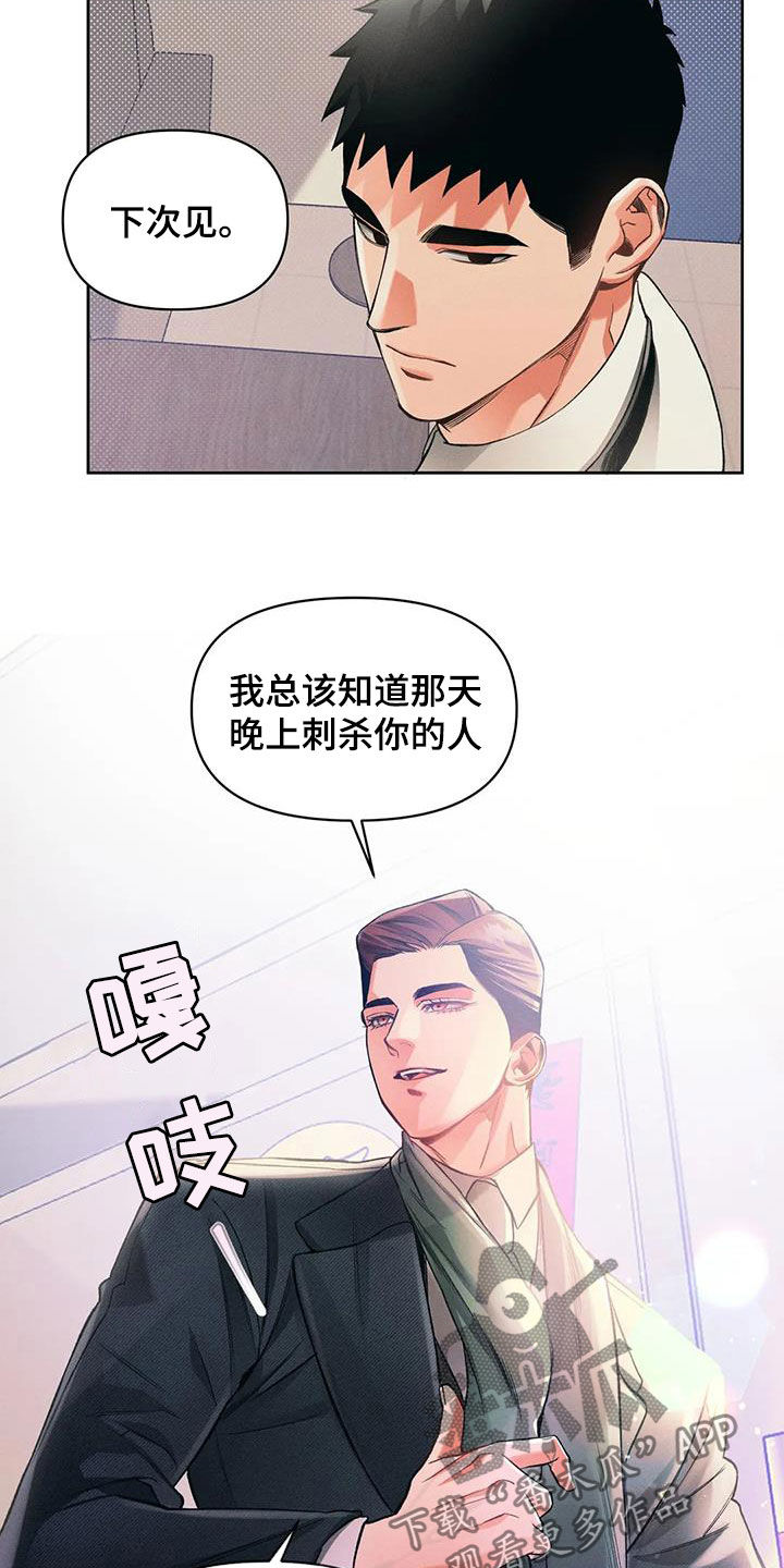 第20章：吃饭15