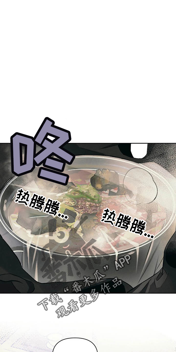 第26章：同学会20
