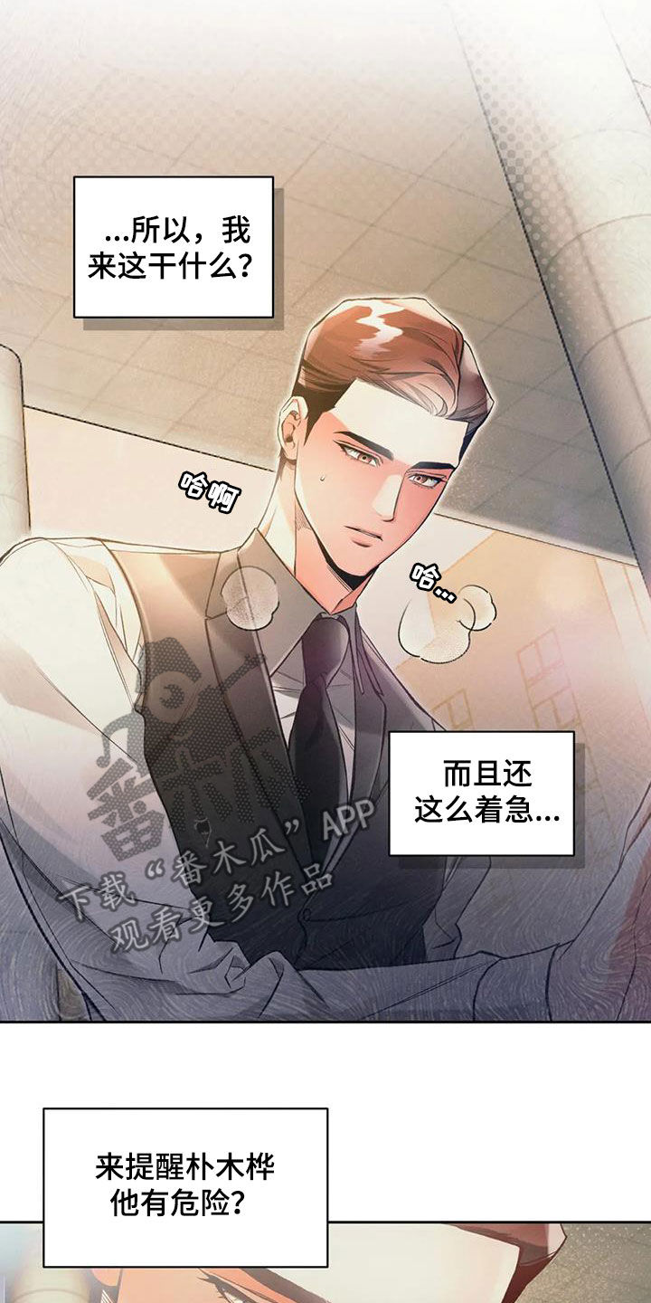 第39章：电话6