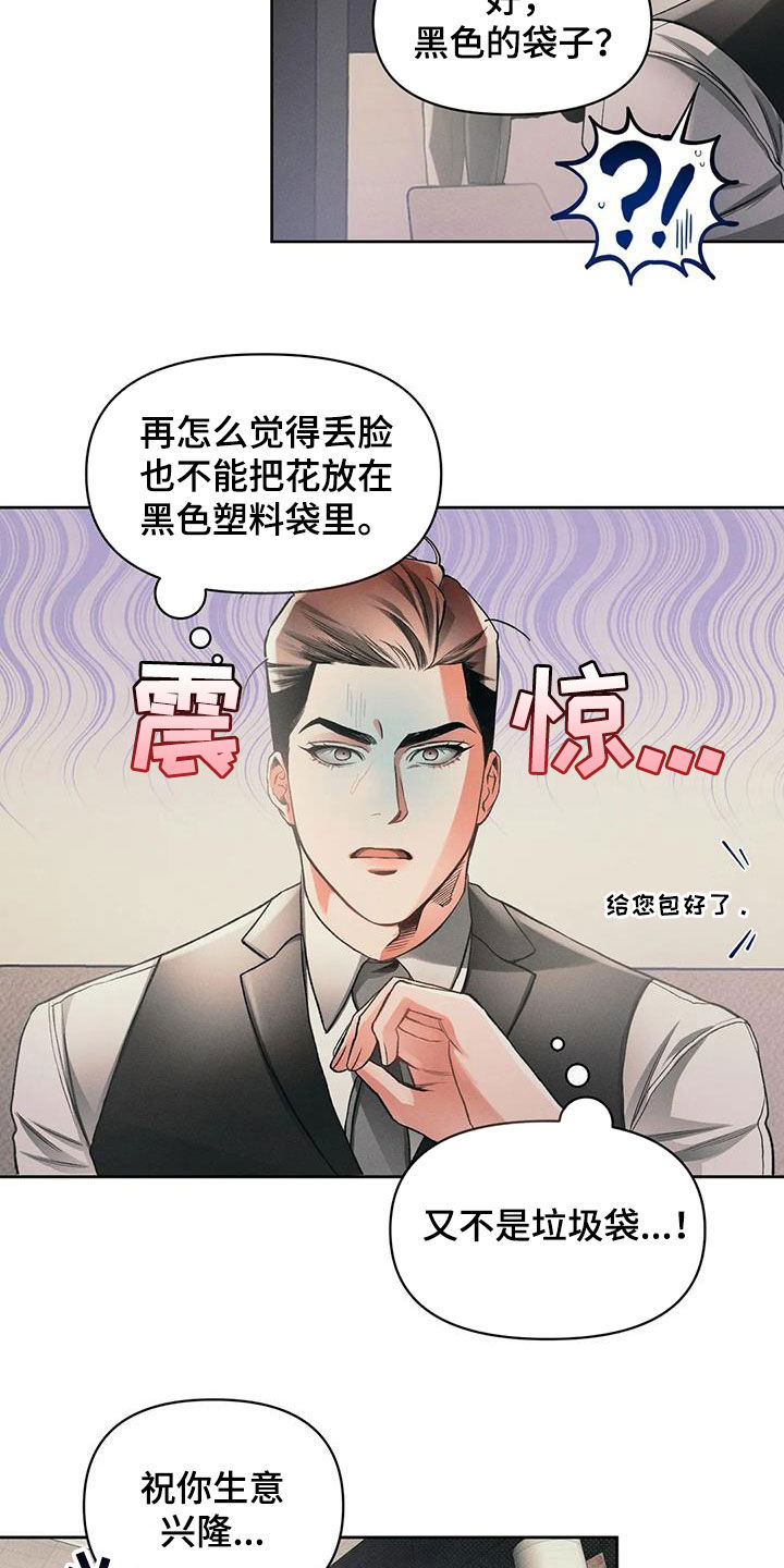 第19章：笑了10