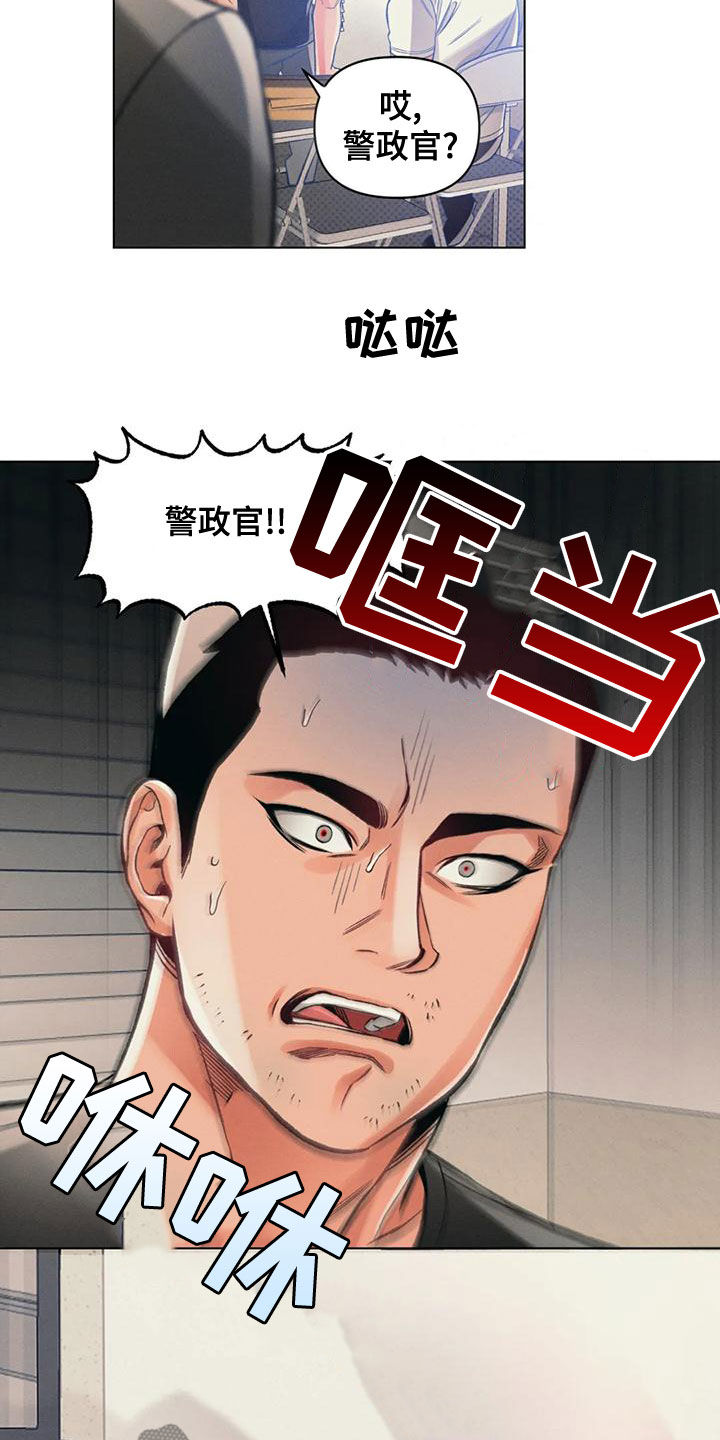 第62章：去向10