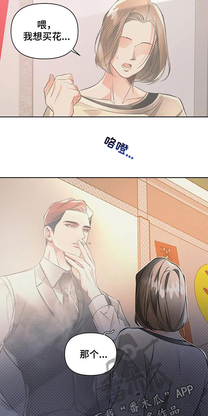 第41章：等待14