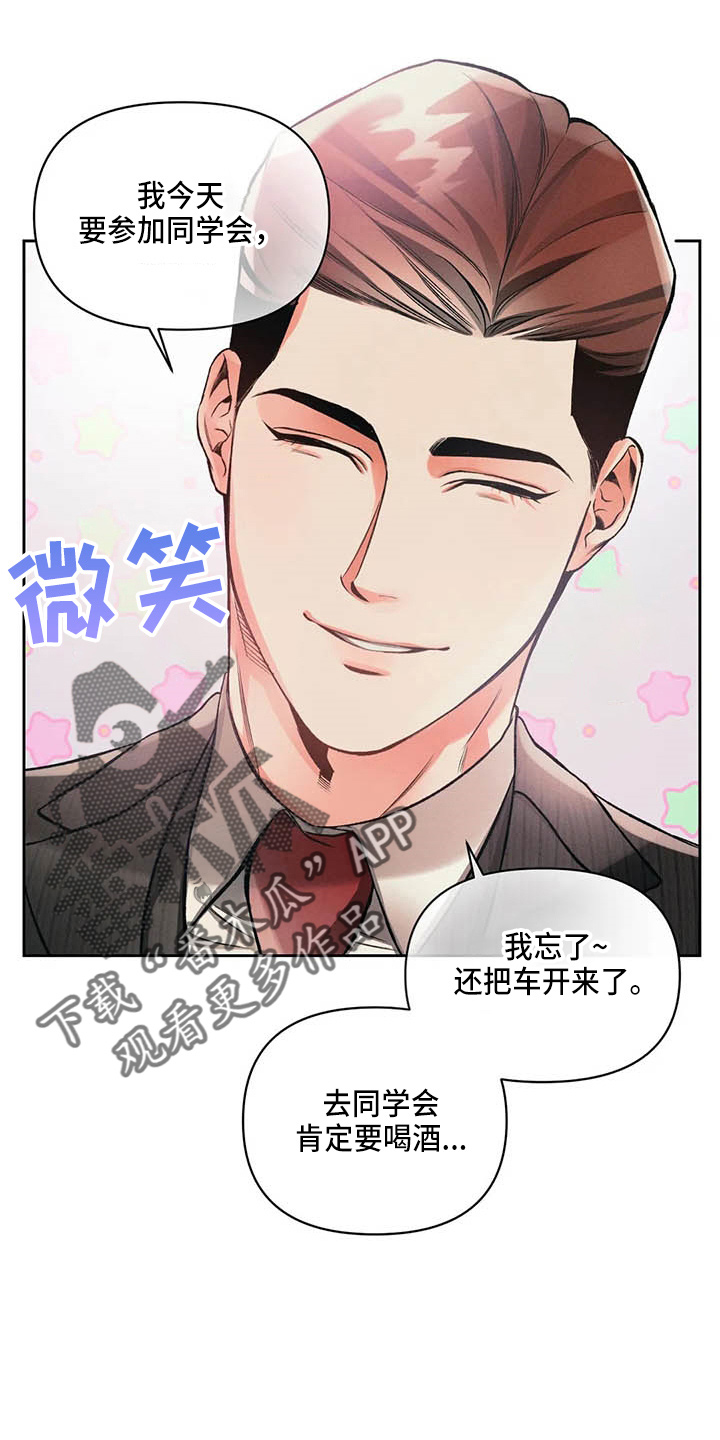 第25章：请求15