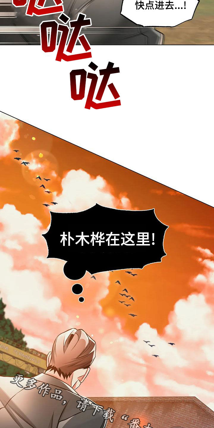 第66章：冲动21