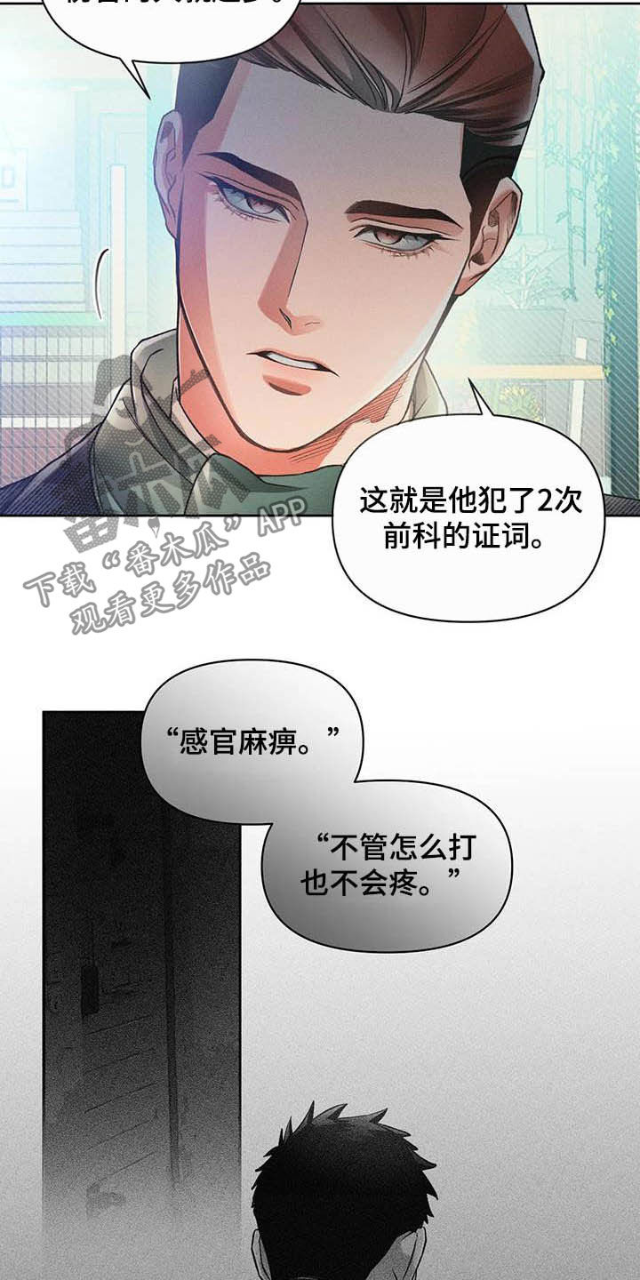 第16章：事实12