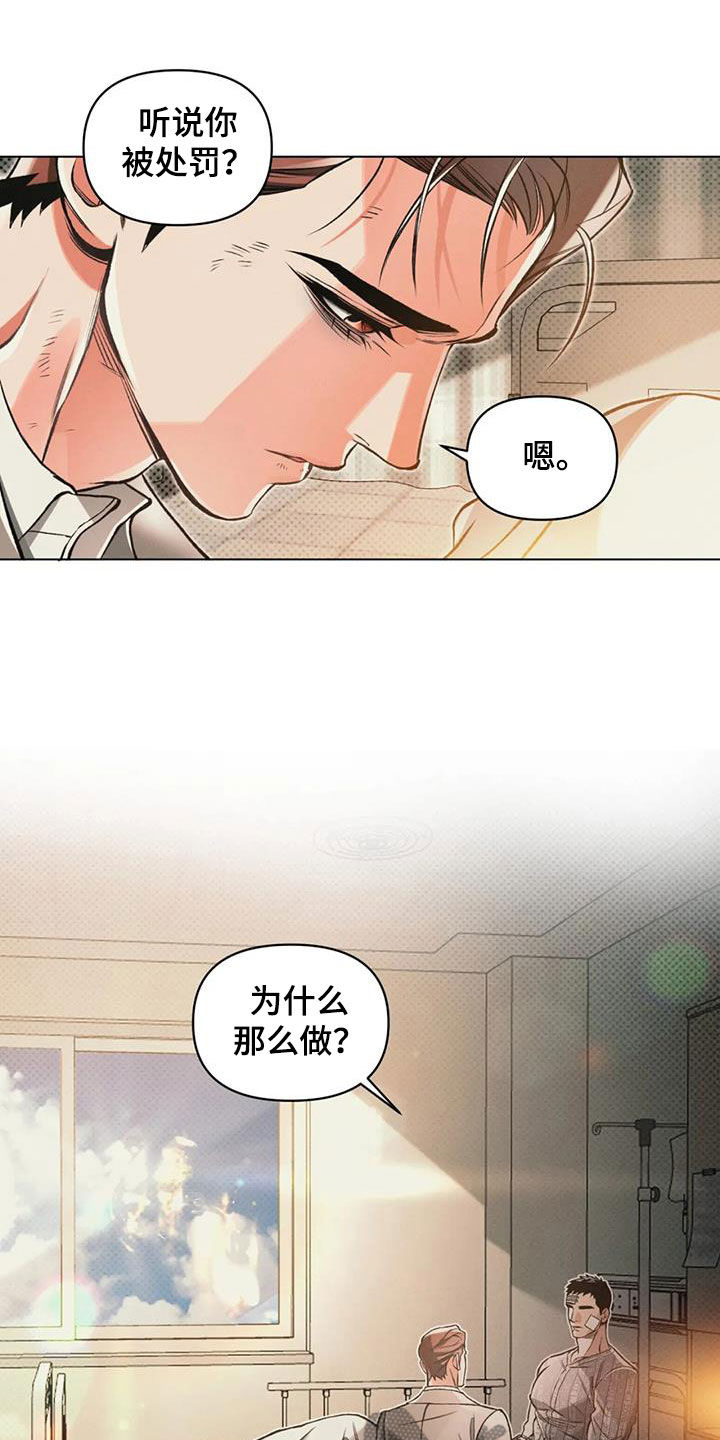第73章：出院3