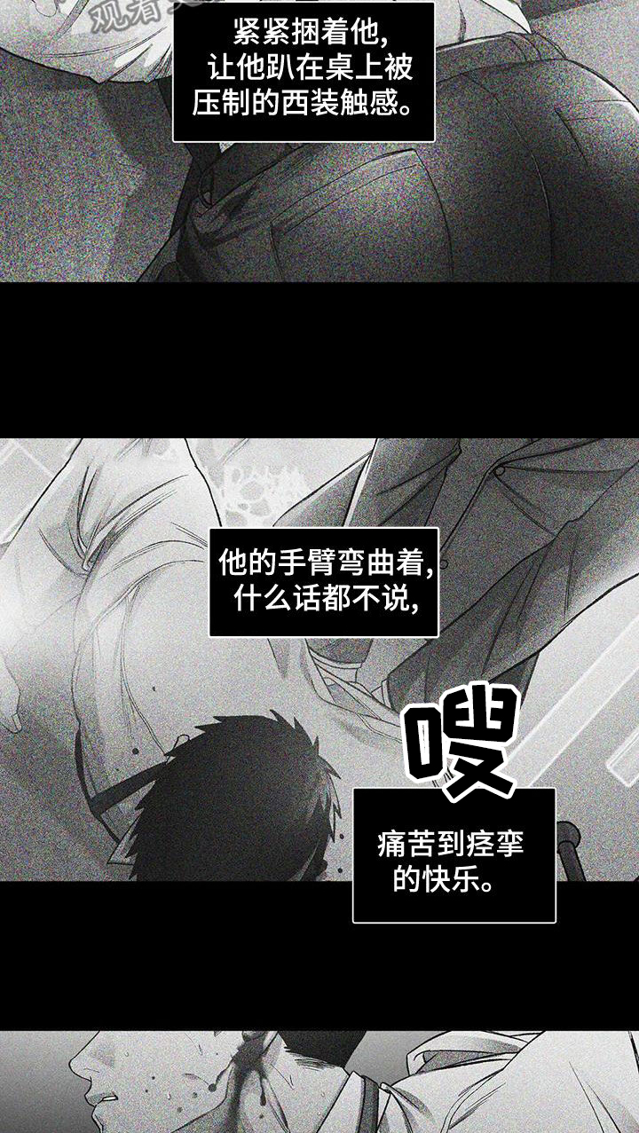 第69章：自责13