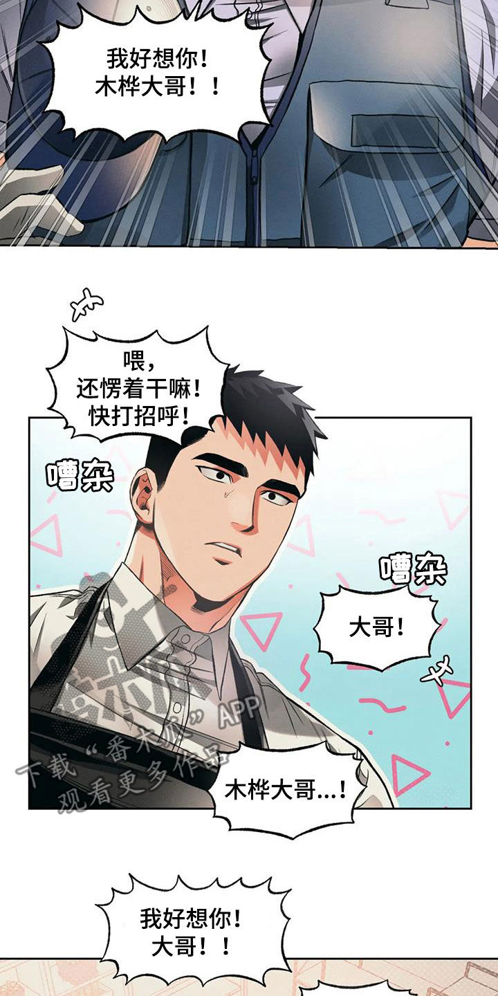 第29章：兄弟12