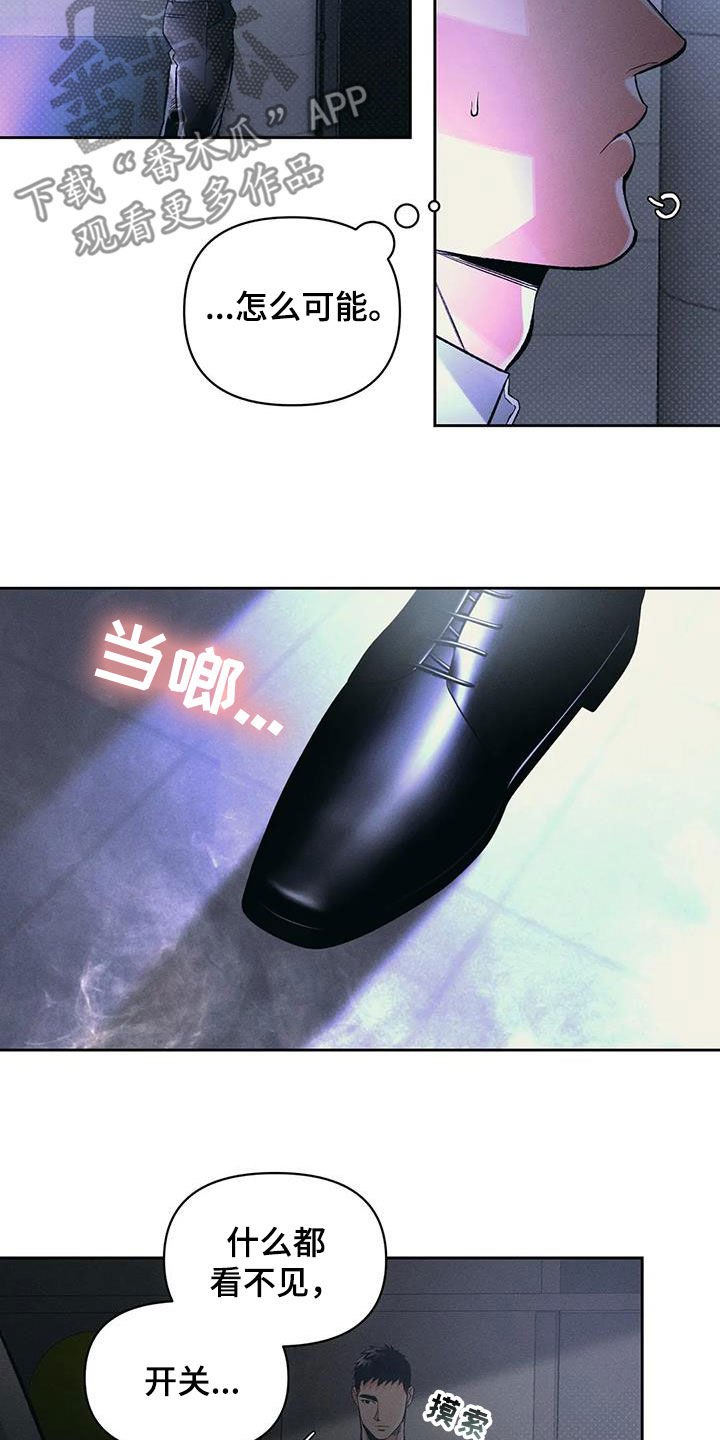 第43章：质问2
