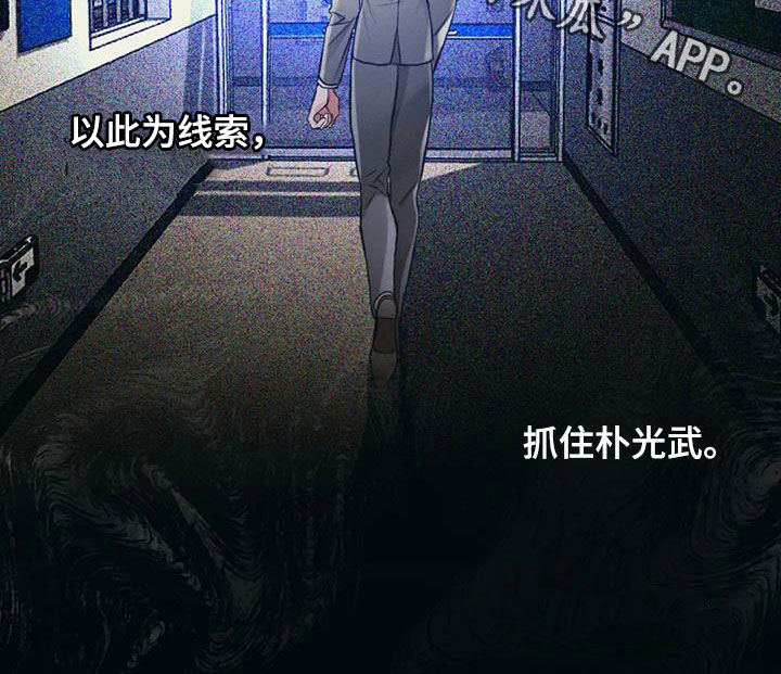 第50章：这是事实18
