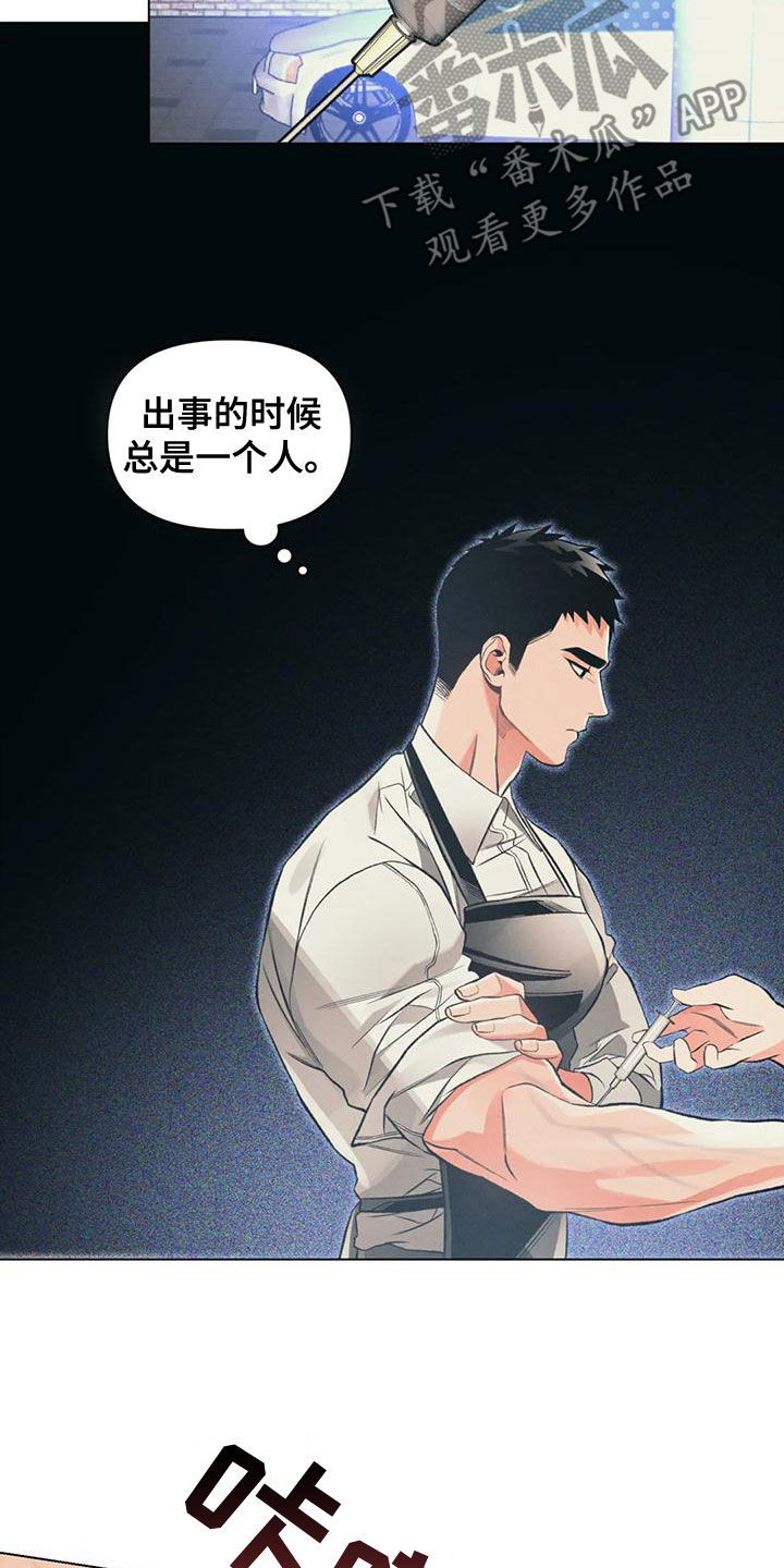 第60章：绑架10