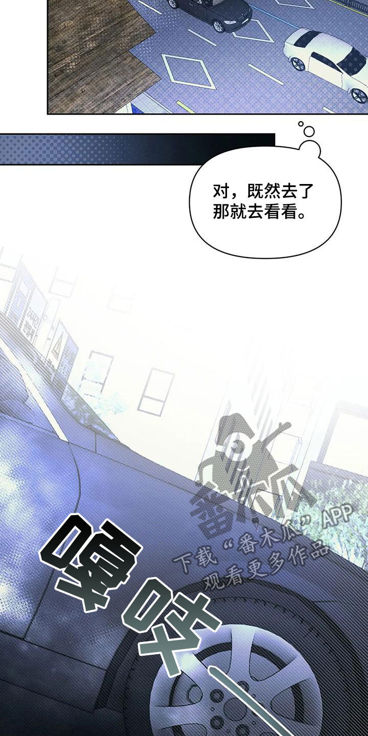 第52章：条件反射18