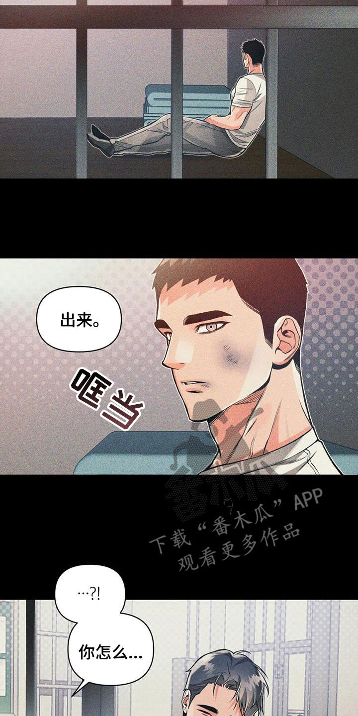 第81章：【第二季】梦话7