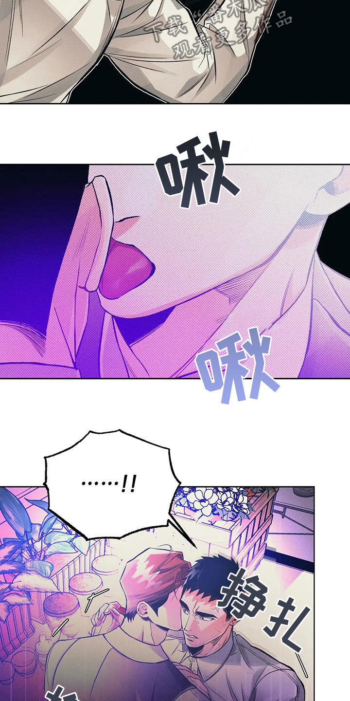 第44章：太晚了11