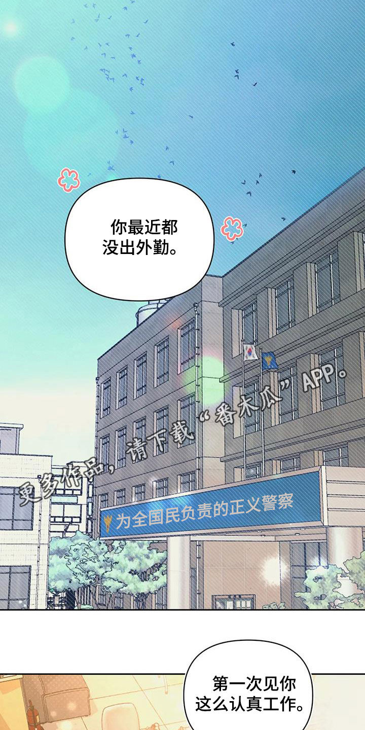 第38章：有危险1