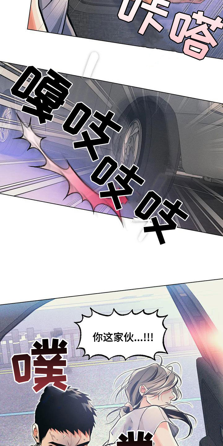 第60章：绑架17