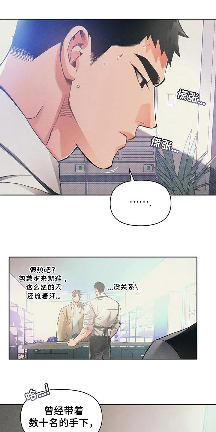 第19章：笑了7