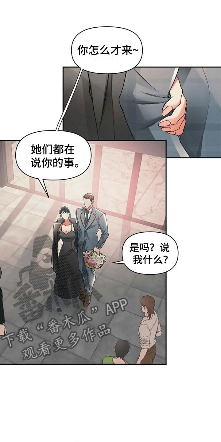 第8章：自我0