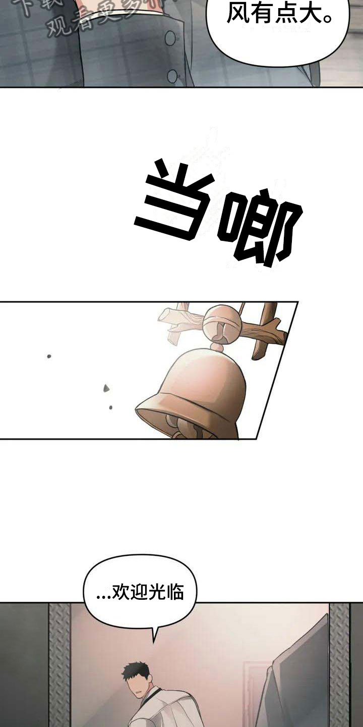 第4章：恶意11
