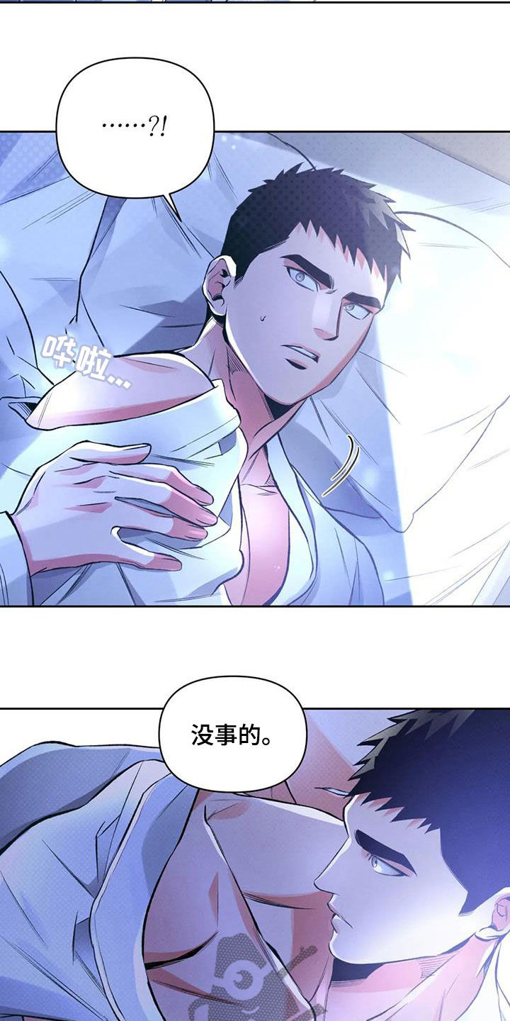 第36章：奇怪的日子13
