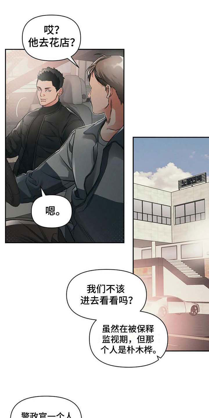 第5章：钓鱼1