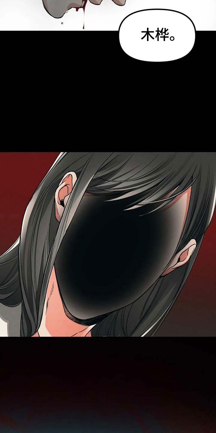 第9章：无聊3