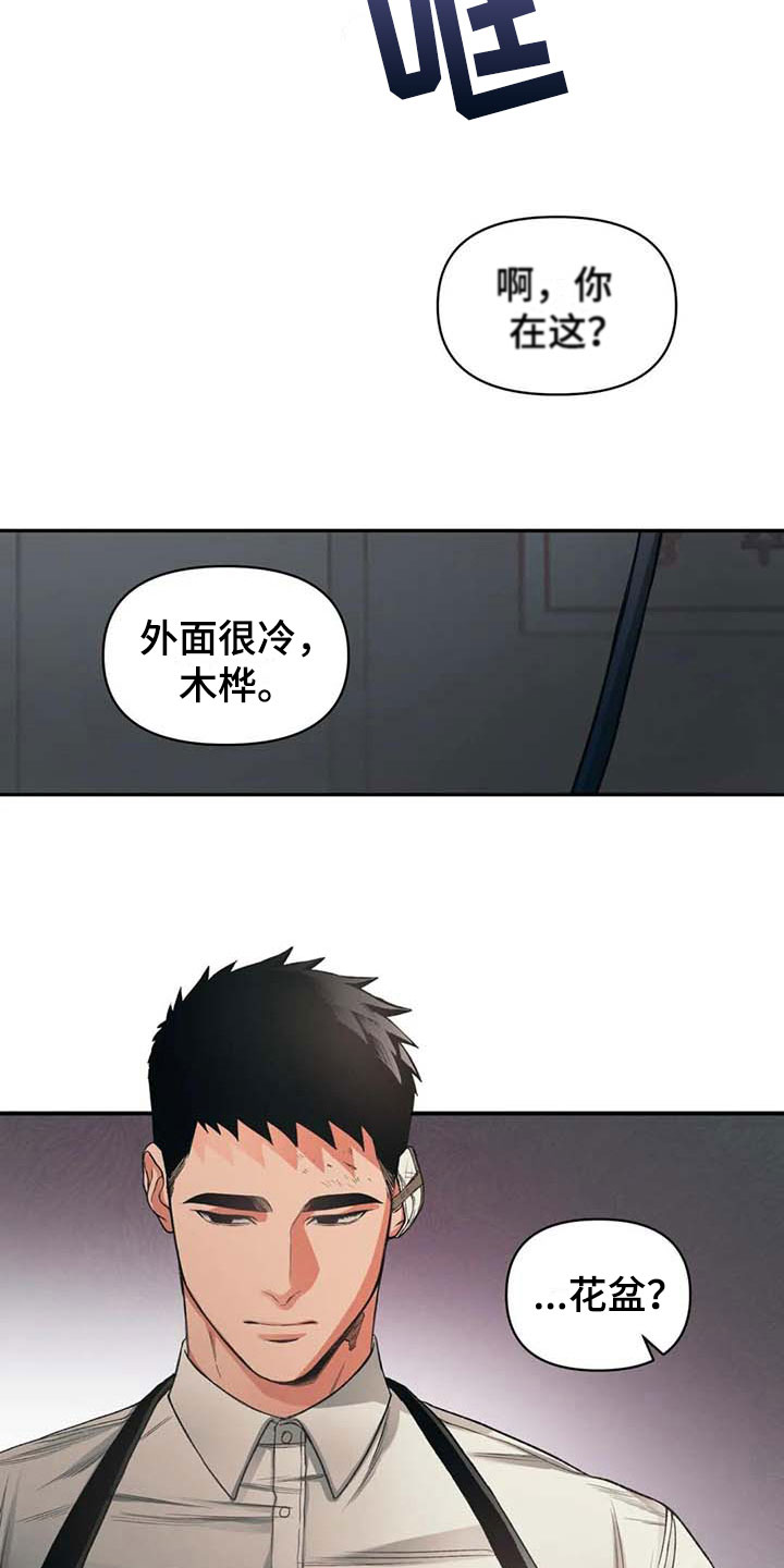 第7章：活着11