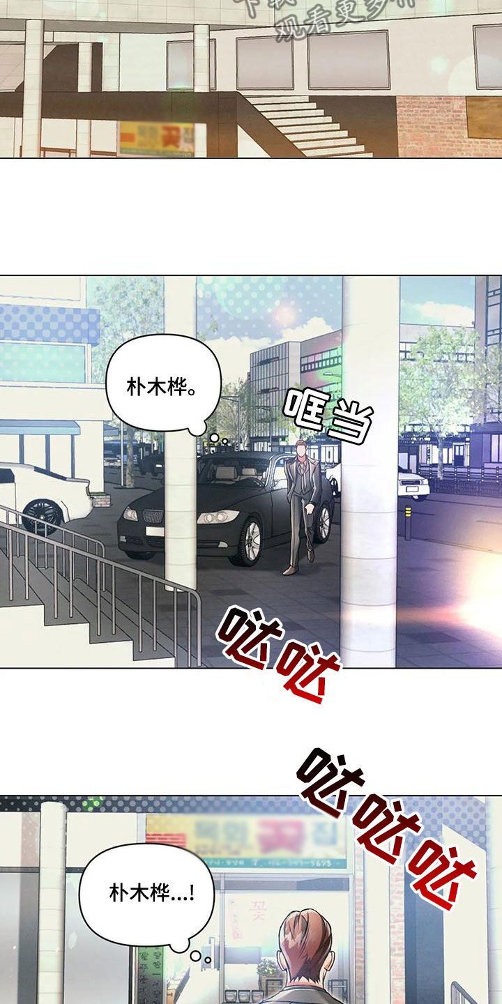 第63章：逼问16