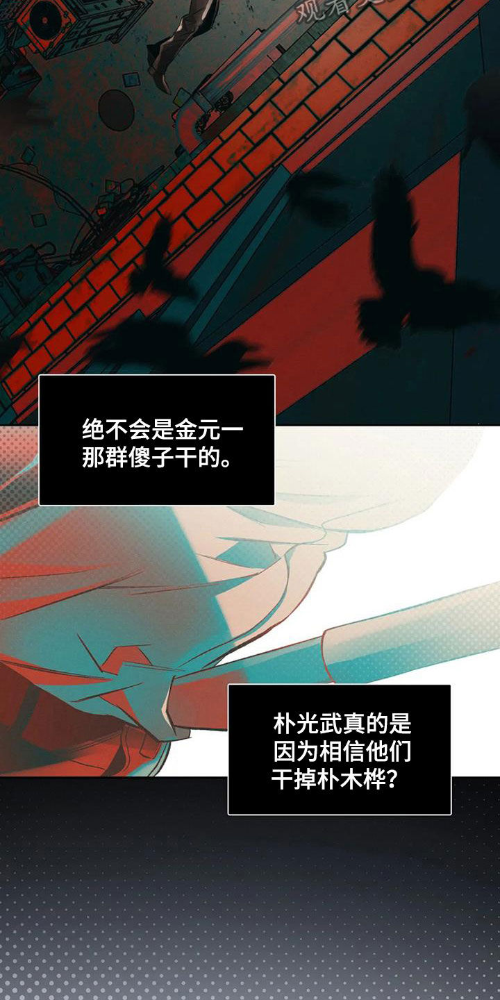 第35章：多笑笑15